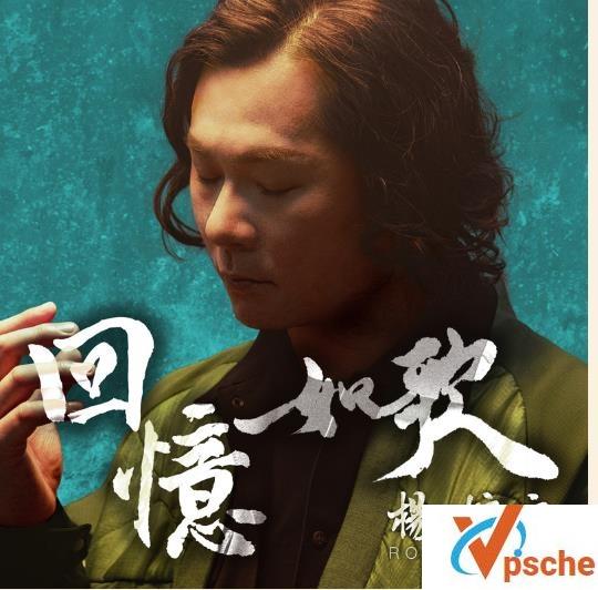 杨培安