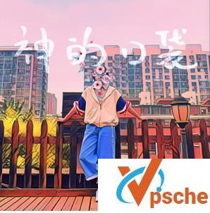 花粥
