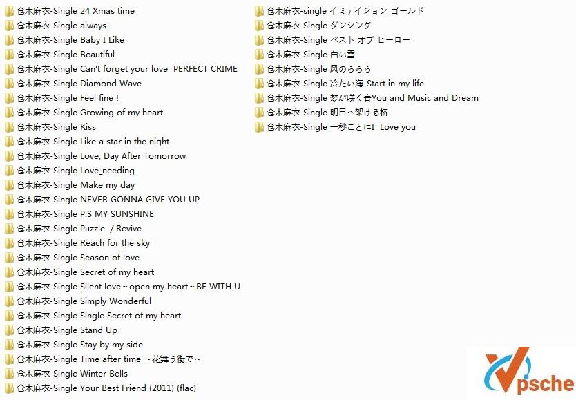 仓木麻衣15张专辑（16CD）+36张单曲合辑320K MP3百度云下载