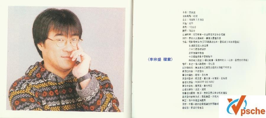 卢冠廷13张专辑+单曲一生所爱(14CD)合辑百度云下载