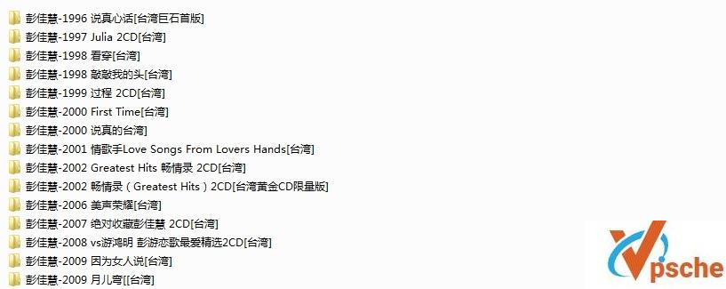 “铁肺歌后”彭佳慧15张专辑(21CD)合辑320K MP3百度云下载