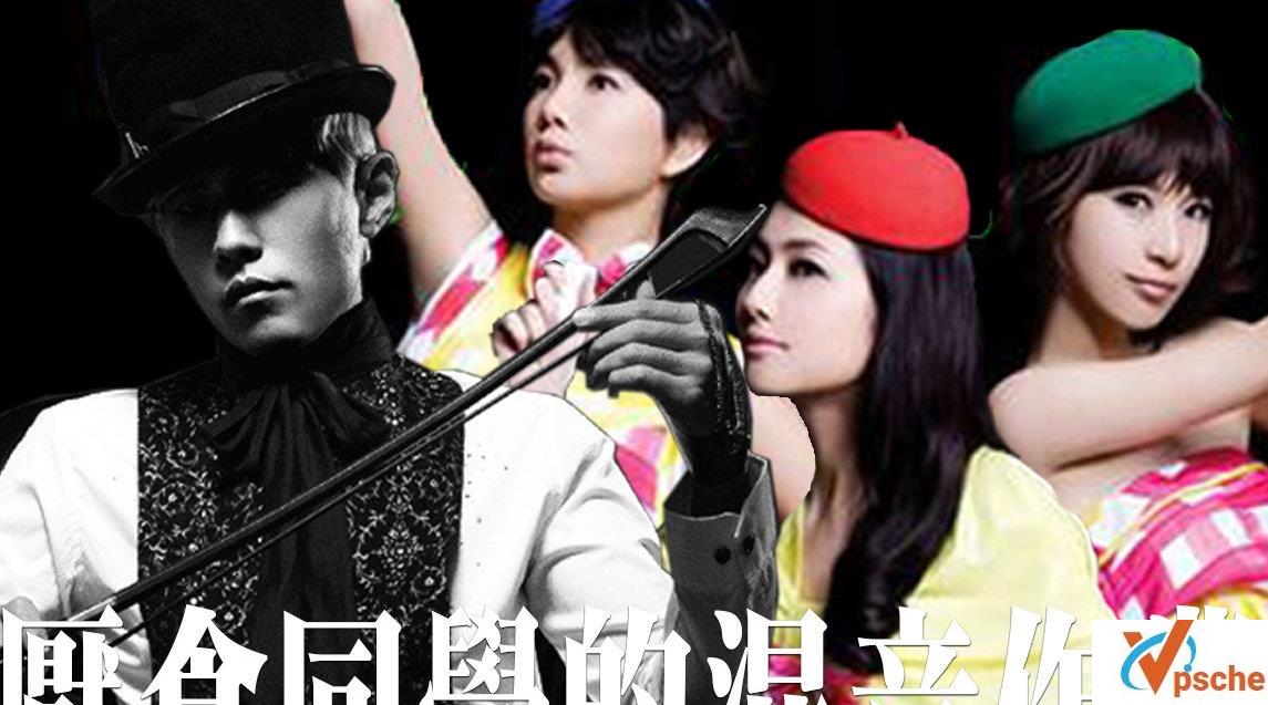周杰伦&S.H.E