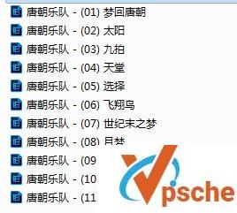 [MP3下载]唐朝乐队专辑《梦回唐朝》MP3百度云下载