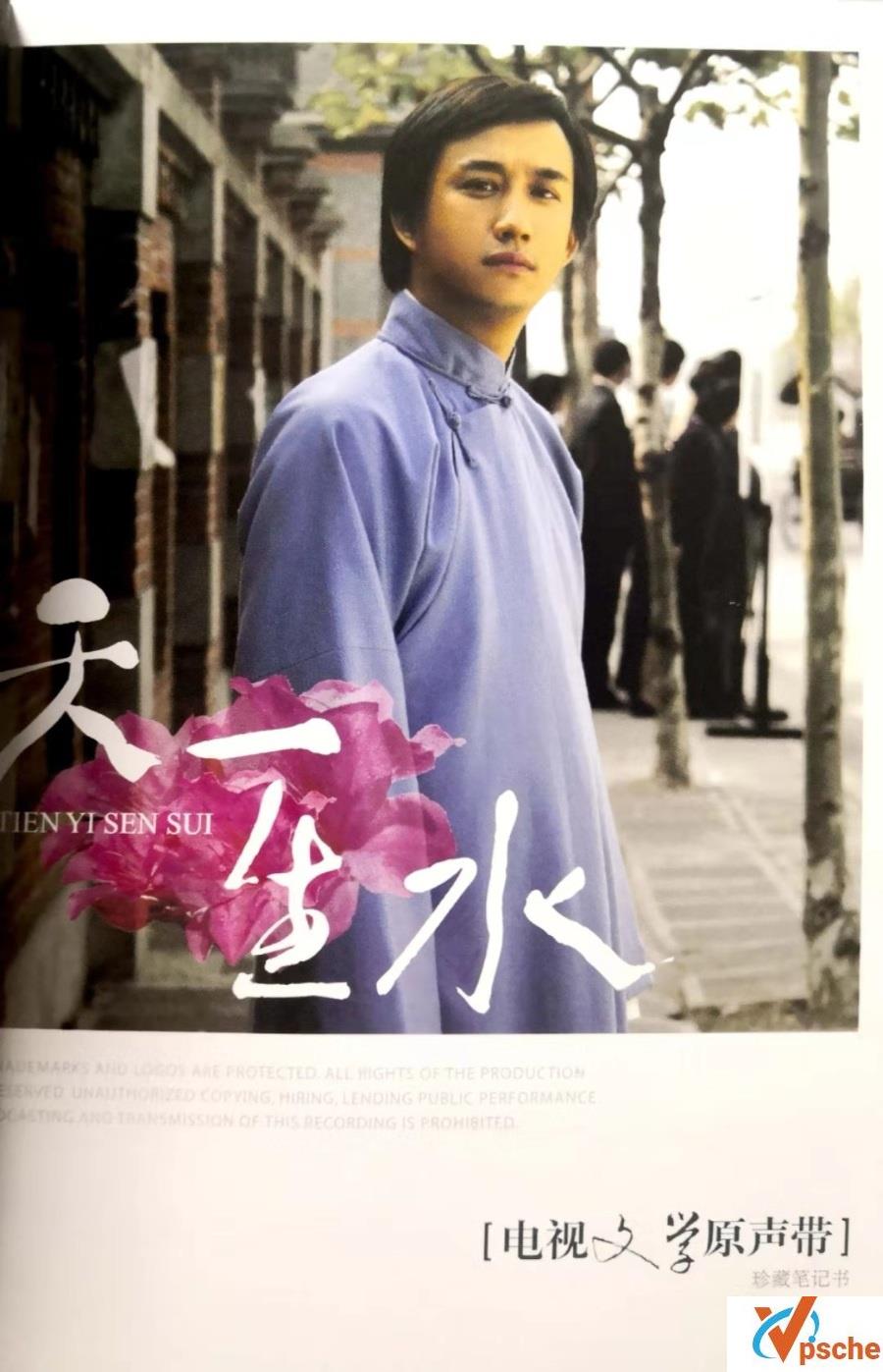 黄磊音乐合集4张CD专辑 无损APE+MP3百度云下载