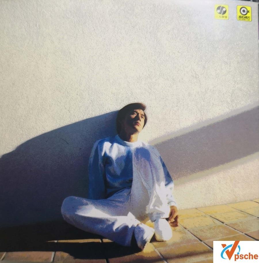 成龙-《超级精装大戏主题曲》+《龙的心》两张经典专辑合辑 320K MP3百度云下载