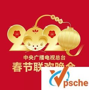 春晚歌曲