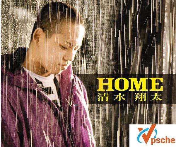 清水翔太
