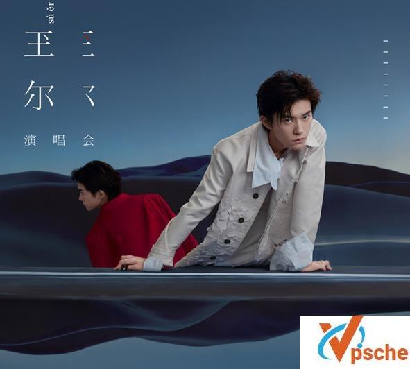 易烊千玺