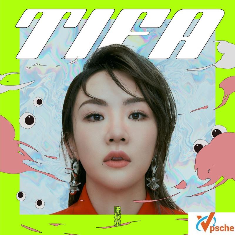 陈梓童