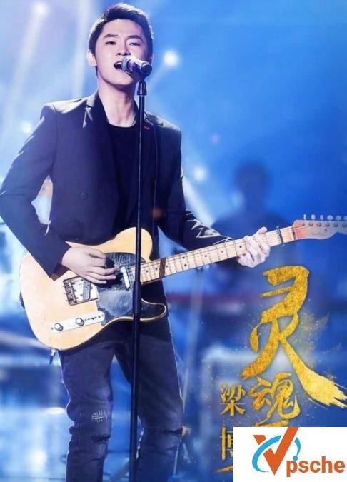 梁博-灵魂歌手