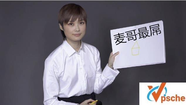 李宇春音乐
