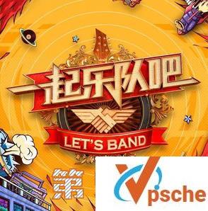第五期