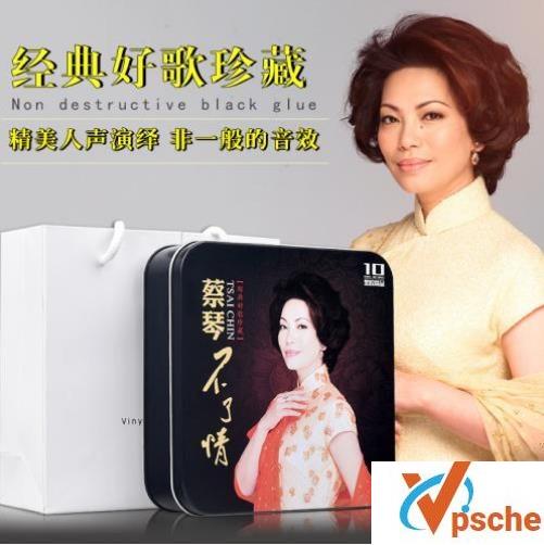 蔡琴经典合集