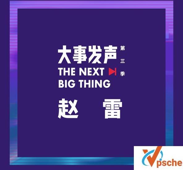 赵雷专场