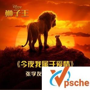 狮子王主题曲