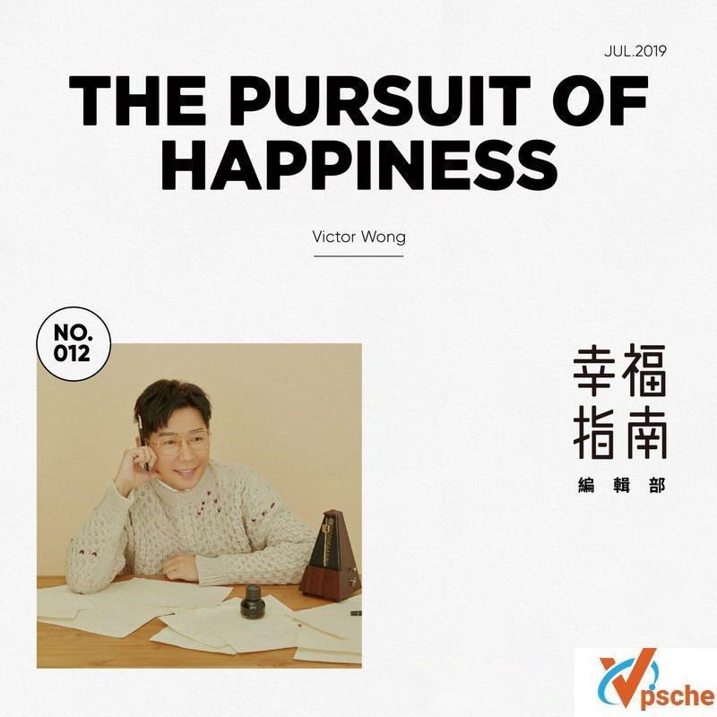 品冠新专辑