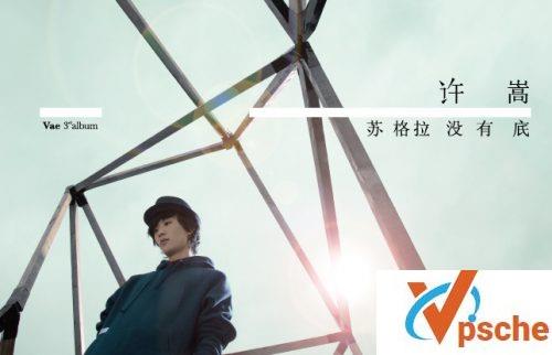 苏格拉没有底
