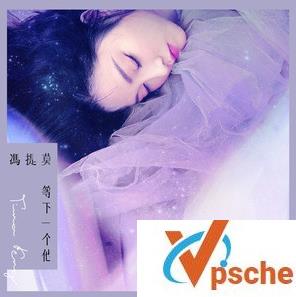 等下一个他