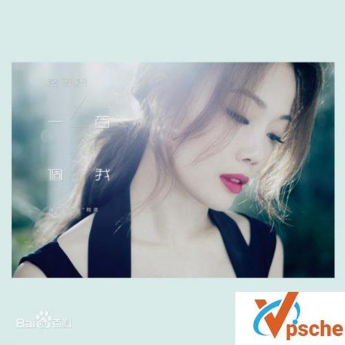 容祖儿合集