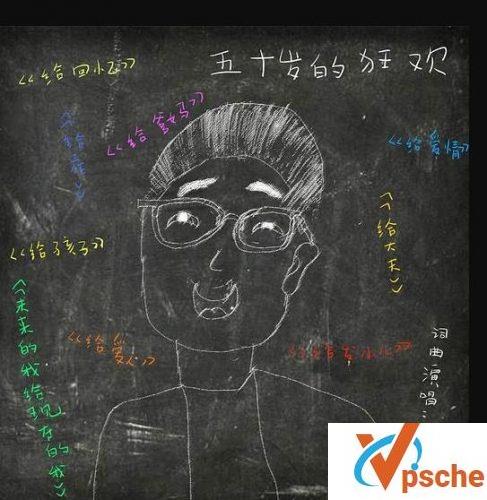 小柯新专辑