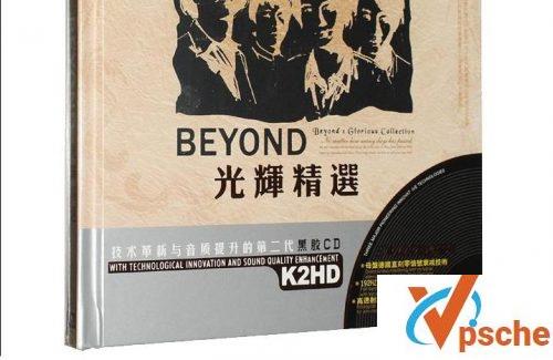 黄家驹精选集