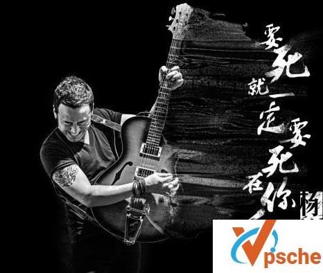 要死就一定要死在你手里