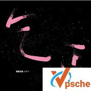 乞丐