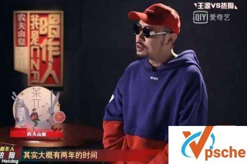 MC热狗