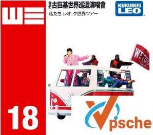 古巨基演唱会
