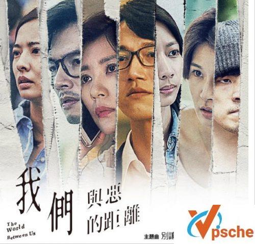 别让我走远