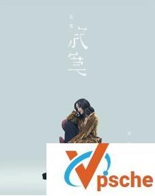 其实寂寞