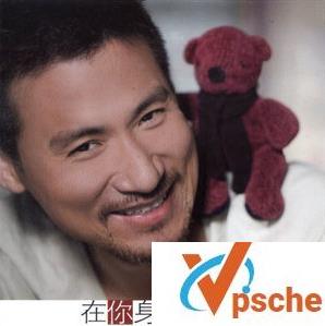 在你身边