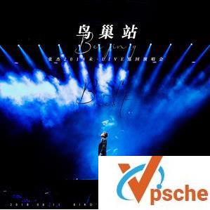 张杰演唱会