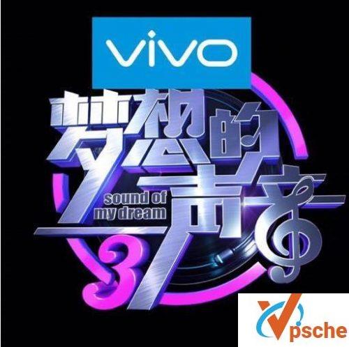 梦想的声音第三季