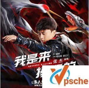 张杰新歌