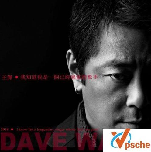 王杰新专辑