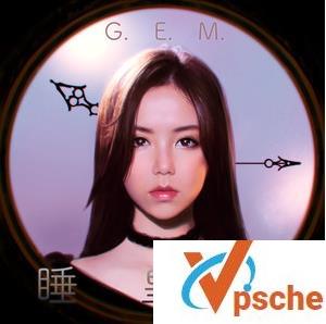 睡皇后