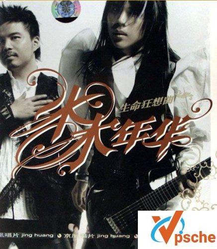 生命狂想曲_2CD
