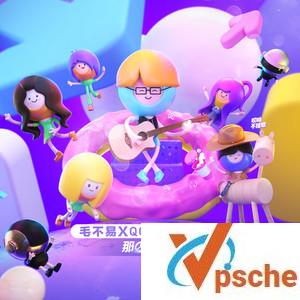 那时的我们