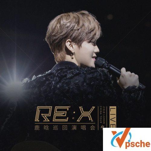 鹿晗演唱会