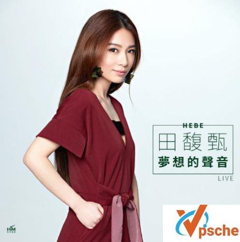 田馥甄LIVE合集
