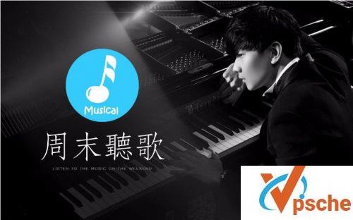 林俊杰LIVE合集