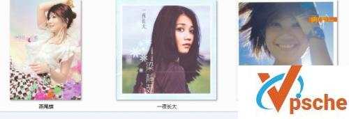梁静茹专辑