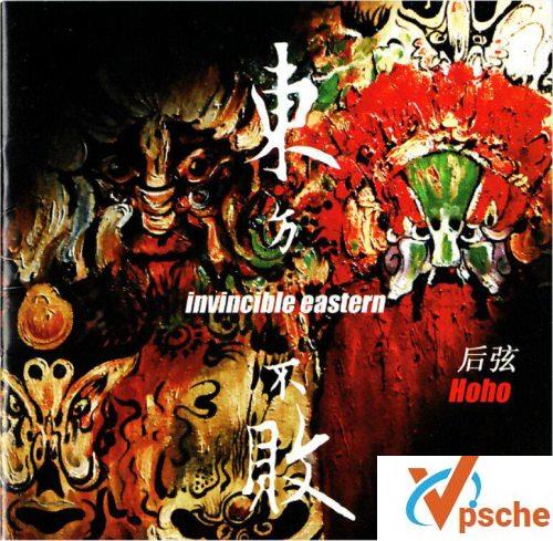 东方不败