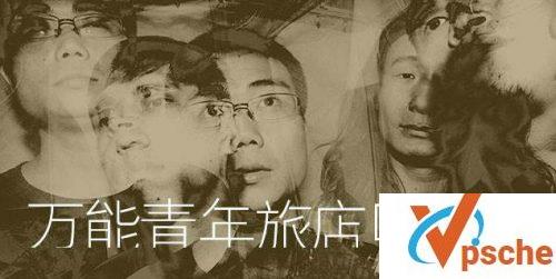 万青