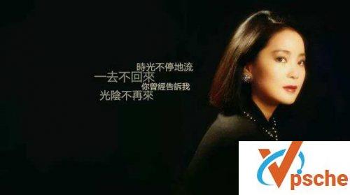 邓丽君音乐
