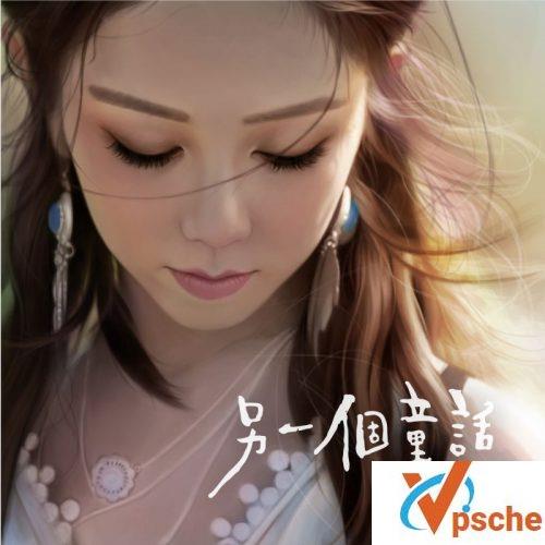 邓紫棋
