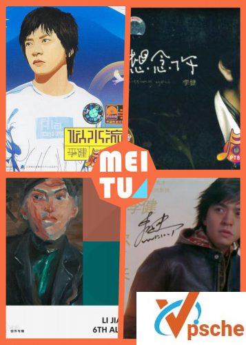 李健音乐全集