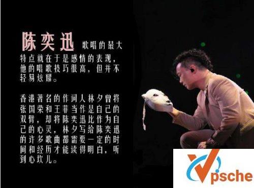 陈奕迅音乐全集