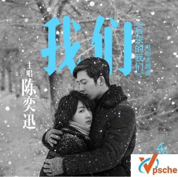 我们